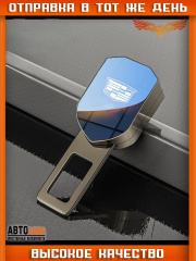 Заглушки ремня безопасности зеркальные Cadillac